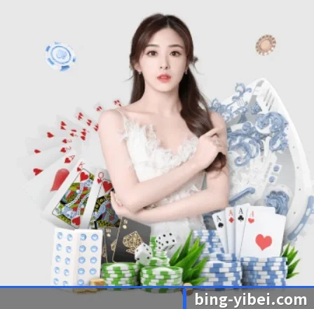 易倍体育 APP