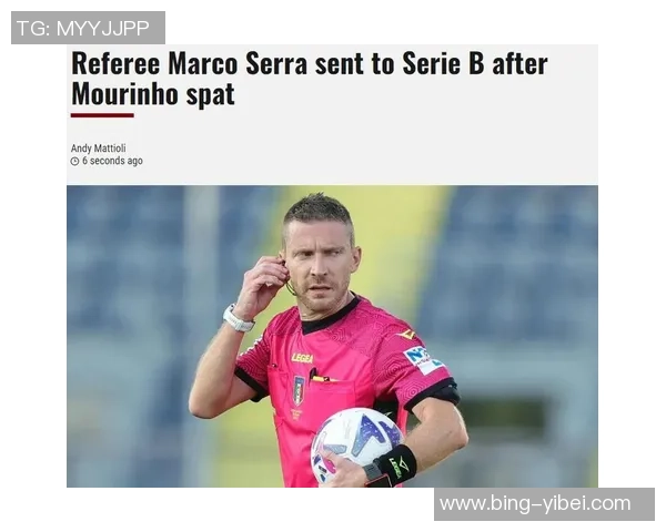 意大利裁判负责人坦言VAR多次失误强调裁判决策不可替代